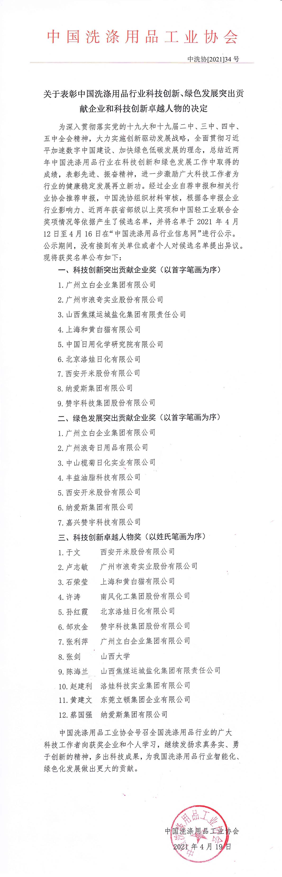 ��˹ά��˹9888(�й���)���޹�˾����