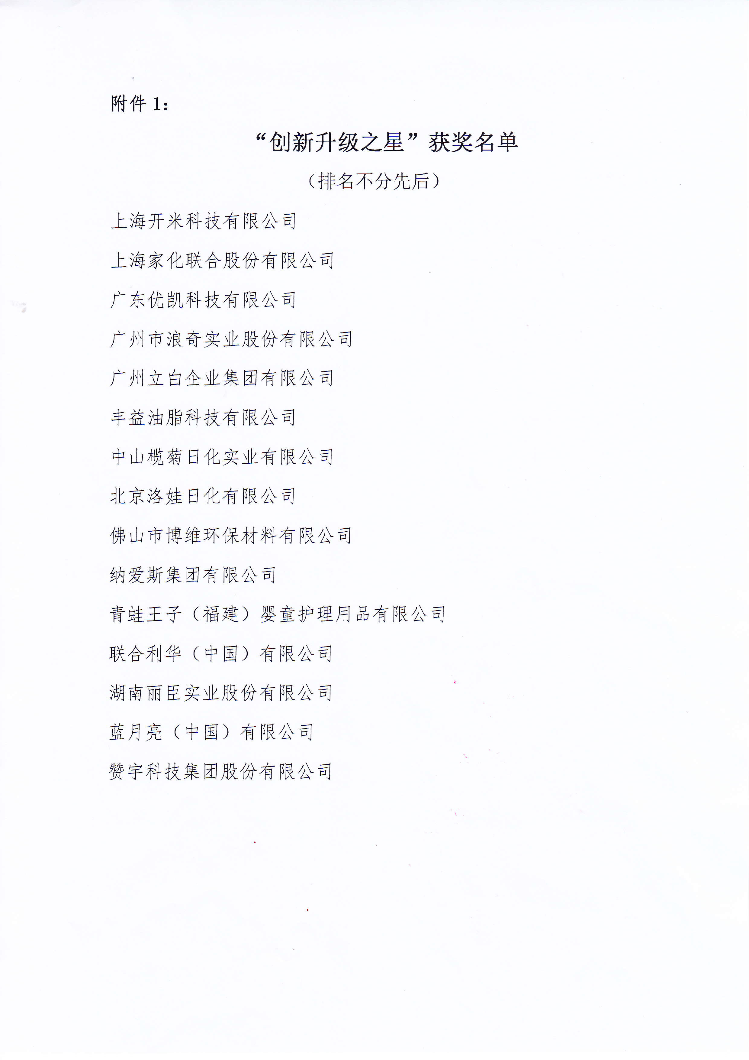 ��˹ά��˹9888(�й���)���޹�˾����