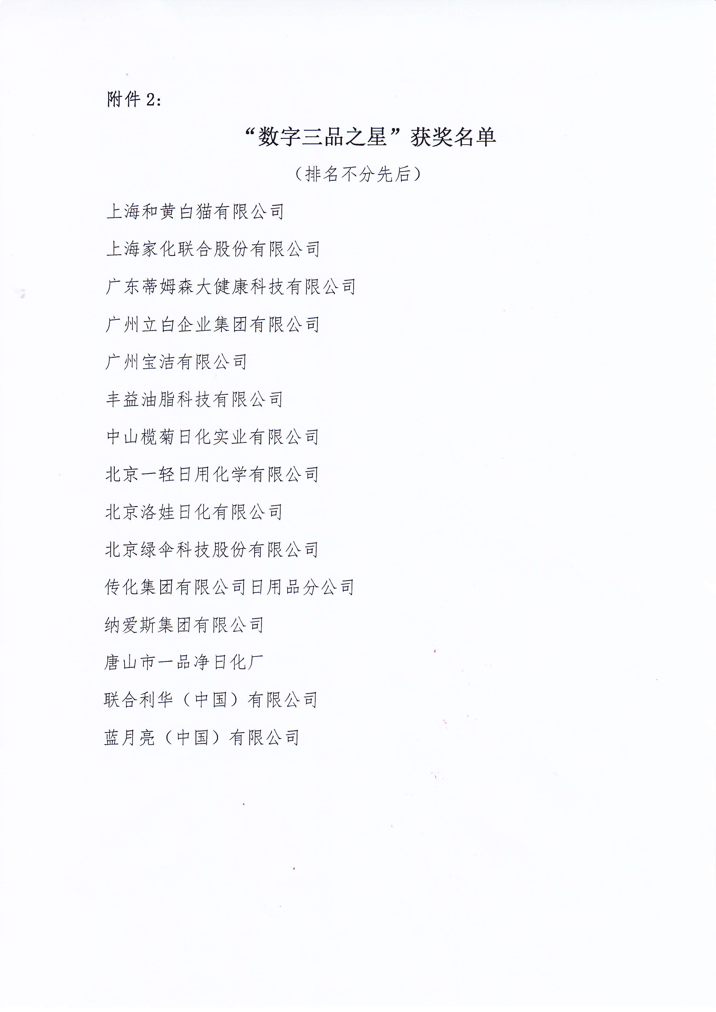 ��˹ά��˹9888(�й���)���޹�˾����