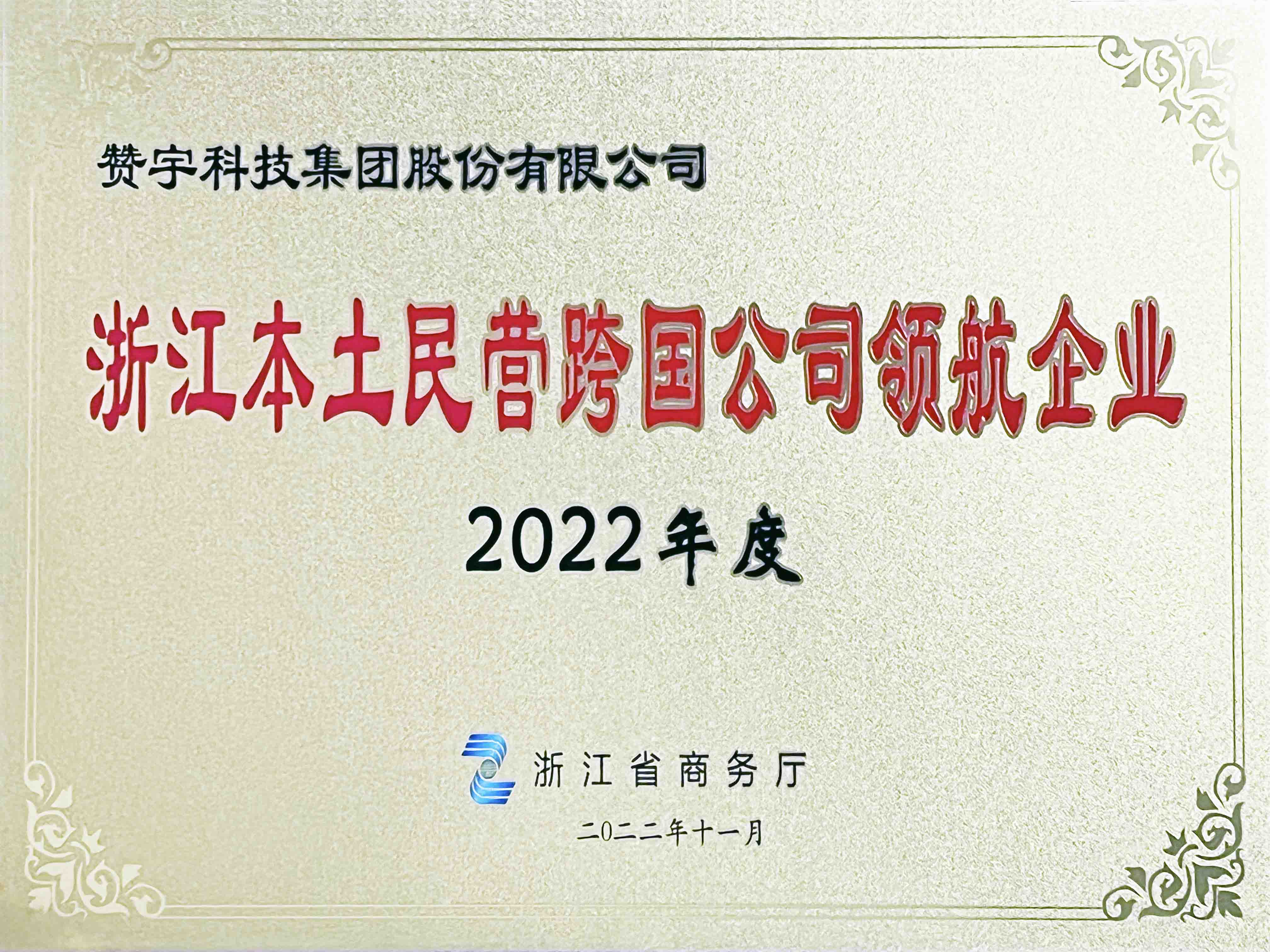 ��˹ά��˹9888(�й���)���޹�˾����