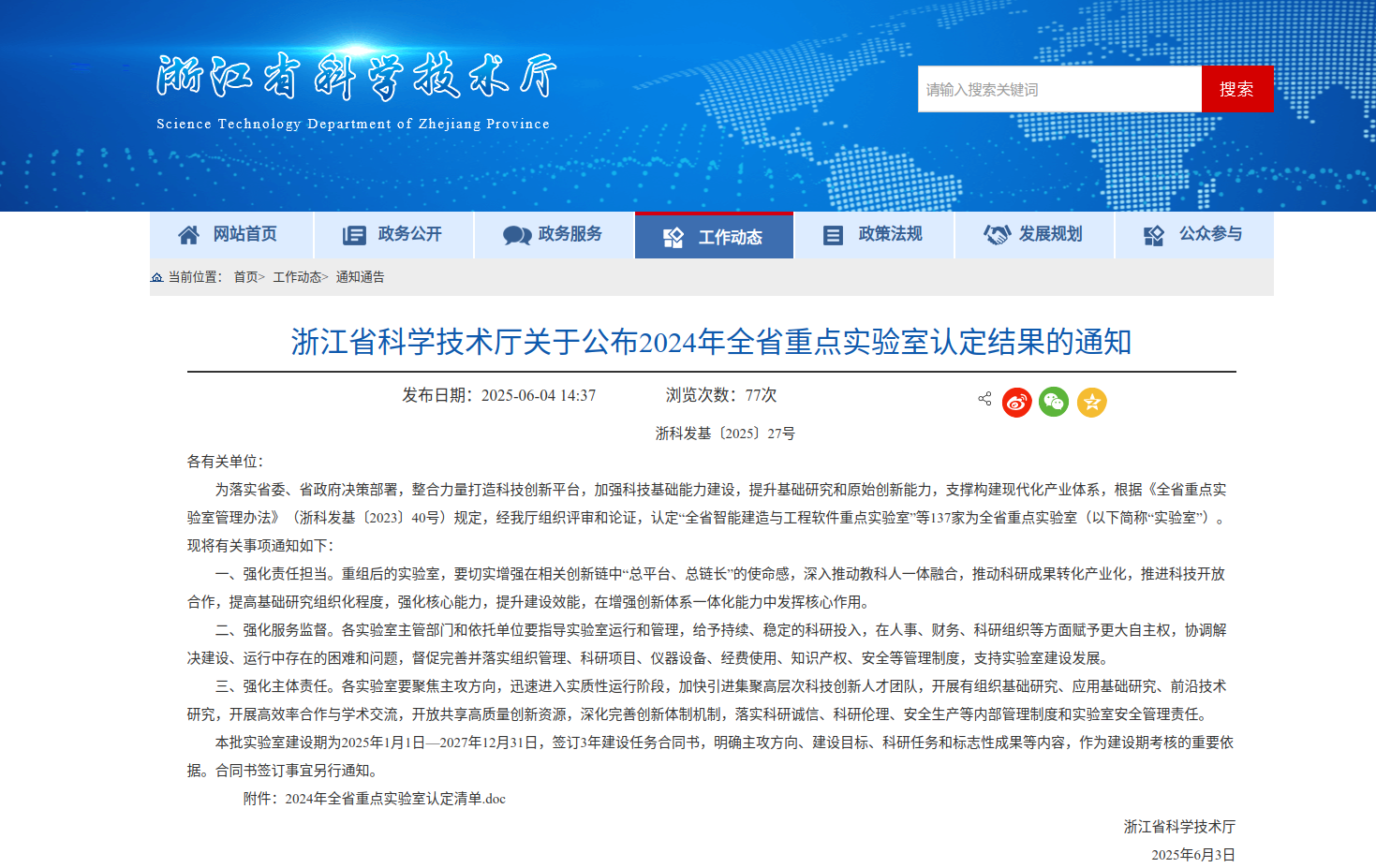 ��˹ά��˹9888(�й���)���޹�˾����