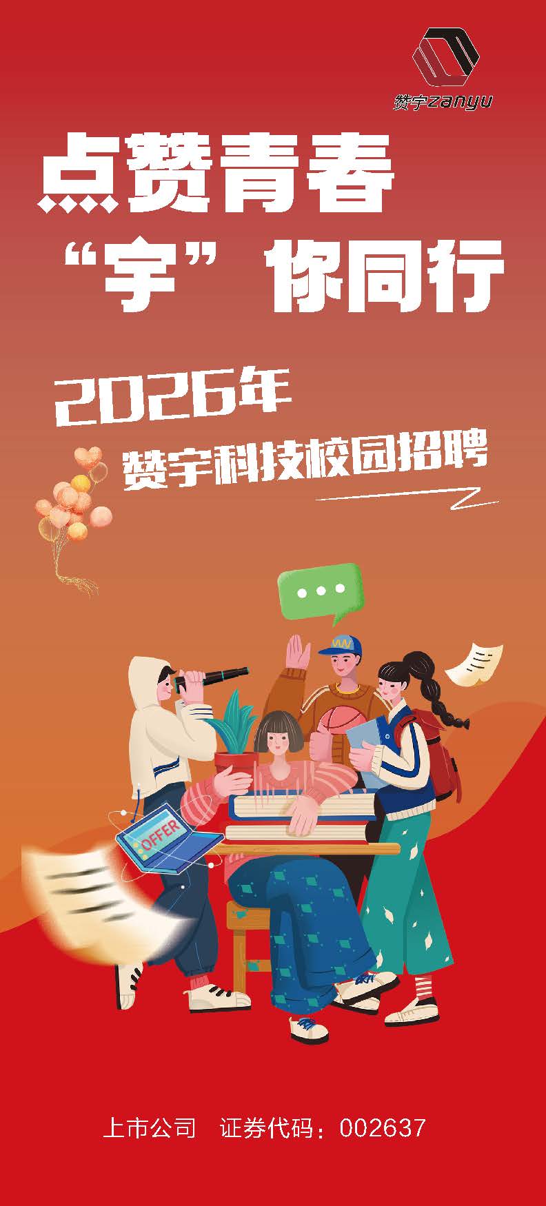 ��˹ά��˹9888(�й���)���޹�˾����