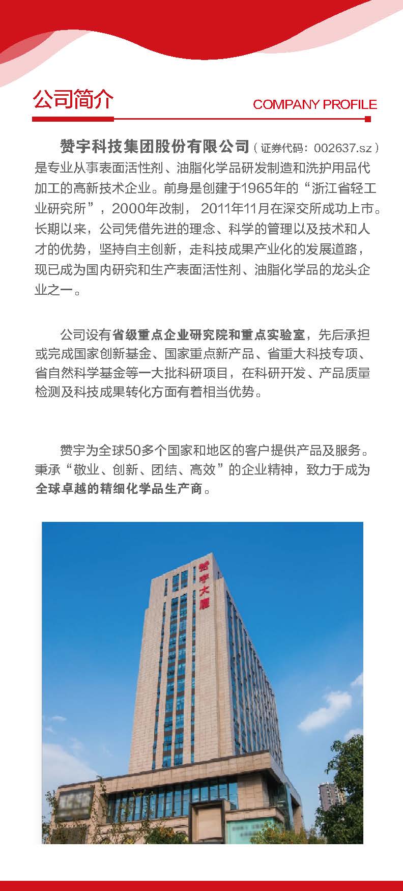 ��˹ά��˹9888(�й���)���޹�˾����